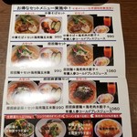 中華ノ麺 シンフウ - 