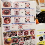 中華ノ麺 シンフウ - 