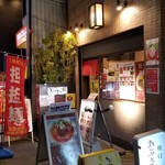 中華ノ麺 シンフウ - 