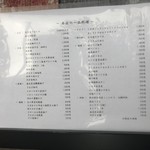 日本料理 やしま - 