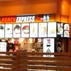 RAMEN EXPRESS 博多 一風堂 三井アウトレットパーク仙台港店