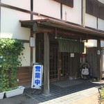 さらしなの里　展望館 - 