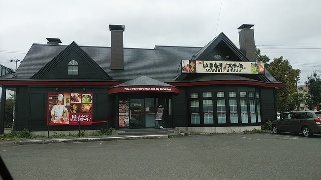 いきなりステーキ 岩手北上店 村崎野 ステーキ 食べログ