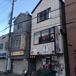 立ち食いうどん 味沢 - 