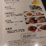 覇王 - ゆっく～り一杯やりたいねぇ～