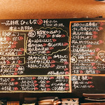 一品料理 ひとしな - 