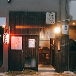 一品料理 ひとしな - 