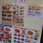 グラッチェガーデンズ 幡ヶ谷店 - 外の立て看板