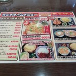 ラーメンココいち - 