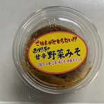 お漬物 鏡屋 - 甘辛野菜味噌