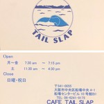 カフェ テイル スラップ - ショップカード