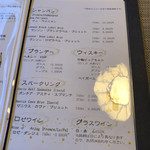 ダイニング和香葉 - ワイン、ブランデーなどのメニュー