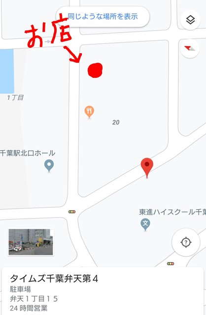 By A A ブローナ ハーブ スパイス Blona Herbs Spices 千葉 カフェ 食べログ