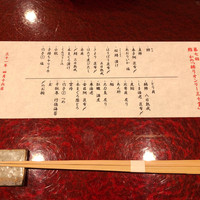 鮨 かの - 