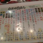 回転鮨 清次郎 - 