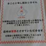 小さな森のレストラン ポパイ - 