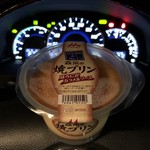 セブンイレブン - 
