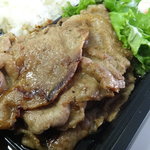 惣菜・弁当 やまも - しょうが焼弁当