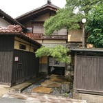 飛騨高山 角正 - 