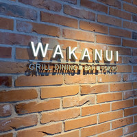 ワカヌイ グリル ダイニング バー 東京 - 