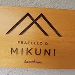 フラテッロ・ディ・ミクニ - 