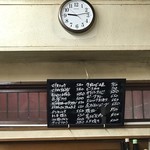 がばちょ - 時計が新しくなってたよ(･∀･)ｼﾗﾝｹﾄﾞ!!!!!