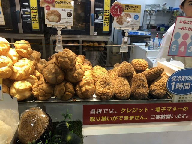 ビアードパパの作りたて工房 なんばウォーク店 大阪難波 洋菓子 その他 食べログ ビアードパパの作りたて工房 なんばウォーク店 大阪難波 洋菓子 その他 食べログ
