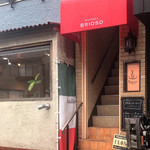 トラットリア ブリオーソ - 