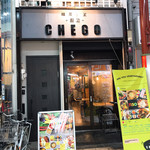 韓菜食堂 CHEGO - ごちそうさまでした！