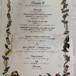 マダム・トキ - 