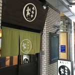 うさや - 加古川駅南西２分、「サンライズ」ビル１Fの立ち飲み居酒屋です（２０１９．８．２２）