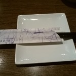 養老乃瀧 - お箸と取り皿