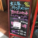 肉工房 千里屋 ホルモンバル - メニュー2019.8現在