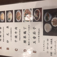 三和楼 -  三和楼 -