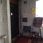 ヨコイ - 