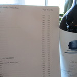 Opus One Winery - 価格表？