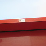 ラーメン二郎 - 番号がない