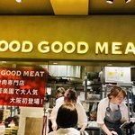 ダブルドアーズキッチン - GOOD GOOD MEAT