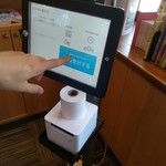 さわやか　 - 発券機