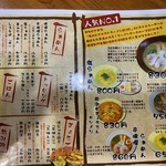 爆じゅう餃子 餃点 - 