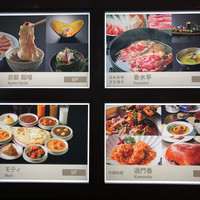 瓢斗 新橋店 - 