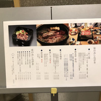 瓢斗 新橋店 - 