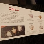 Obika Mottsureraba - チーズ　おいしい( ﾟДﾟ)ｳﾏｰ