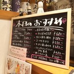 寿し×酒場 まるはな屋 - 