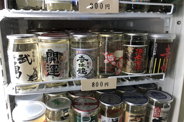 千酉足 新宿三丁目 居酒屋 食べログ