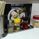 麺屋 にぼすけ - ニンニクの器が変わりましたね