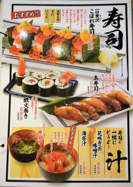 ランチタイムに夜メニューが食べられる幸せ By もも ねこ 磯丸水産 上野御徒町店 上野御徒町 魚介料理 海鮮料理 食べログ ランチタイムに夜メニューが食べられる幸せ By もも ねこ 磯丸水産 上野御徒町店 上野御徒町 魚介料理 海鮮料理 食べログ