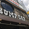 神田の肉バル RUMP CAP 田町店