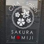 CHA-salon SAKURA-MOMIJI - 