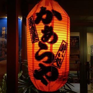 個室あり 石垣島でおすすめの居酒屋をご紹介 食べログ